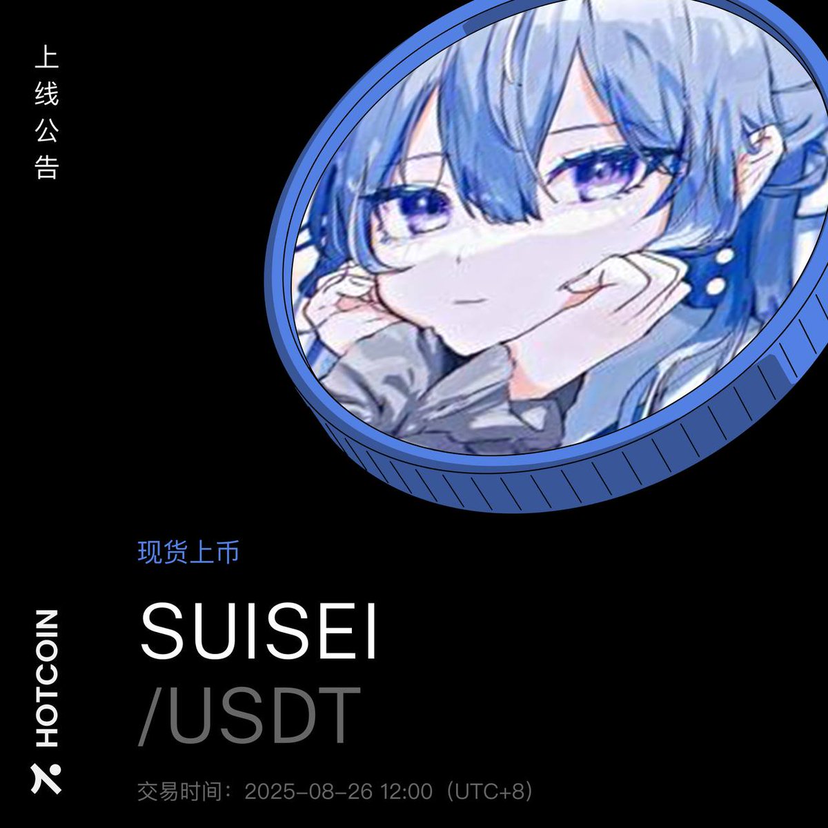 hotcoinzh's tweet image. 🌌 Meme 宇宙新坐标：SUISEI/USDT 已上线 Hotcoin！

探索 Solana 上的 Meme 星辰，点亮你的加密星图。

👉 Hotcoin.com 
#Hotcoin #SUISEI #Solana