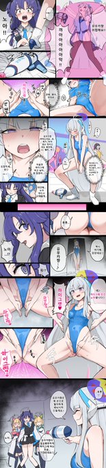 번역해주신 @hgr_skmzcr님께 감사드립니다!

@hgr_skmzcr さんに韓国語翻訳していただきました!
めっちゃ丁寧ですごい…ありがとうございます! 