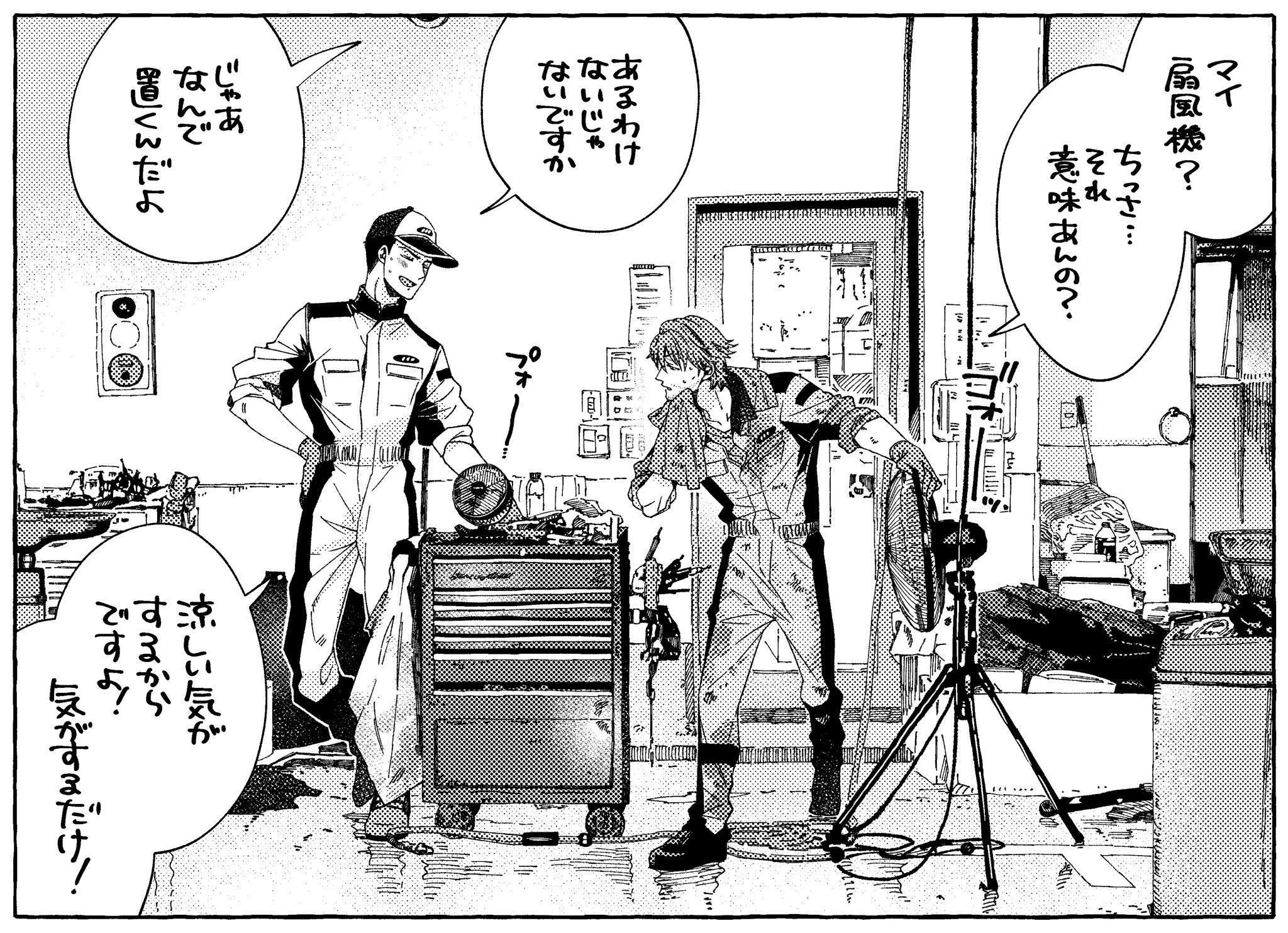 成家 慎一郎 (@_71416) / X