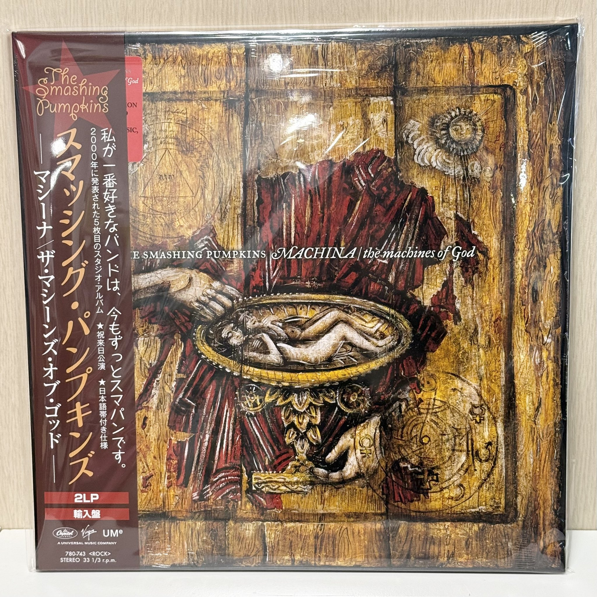 バンダレコード 矢巾店 on X: 