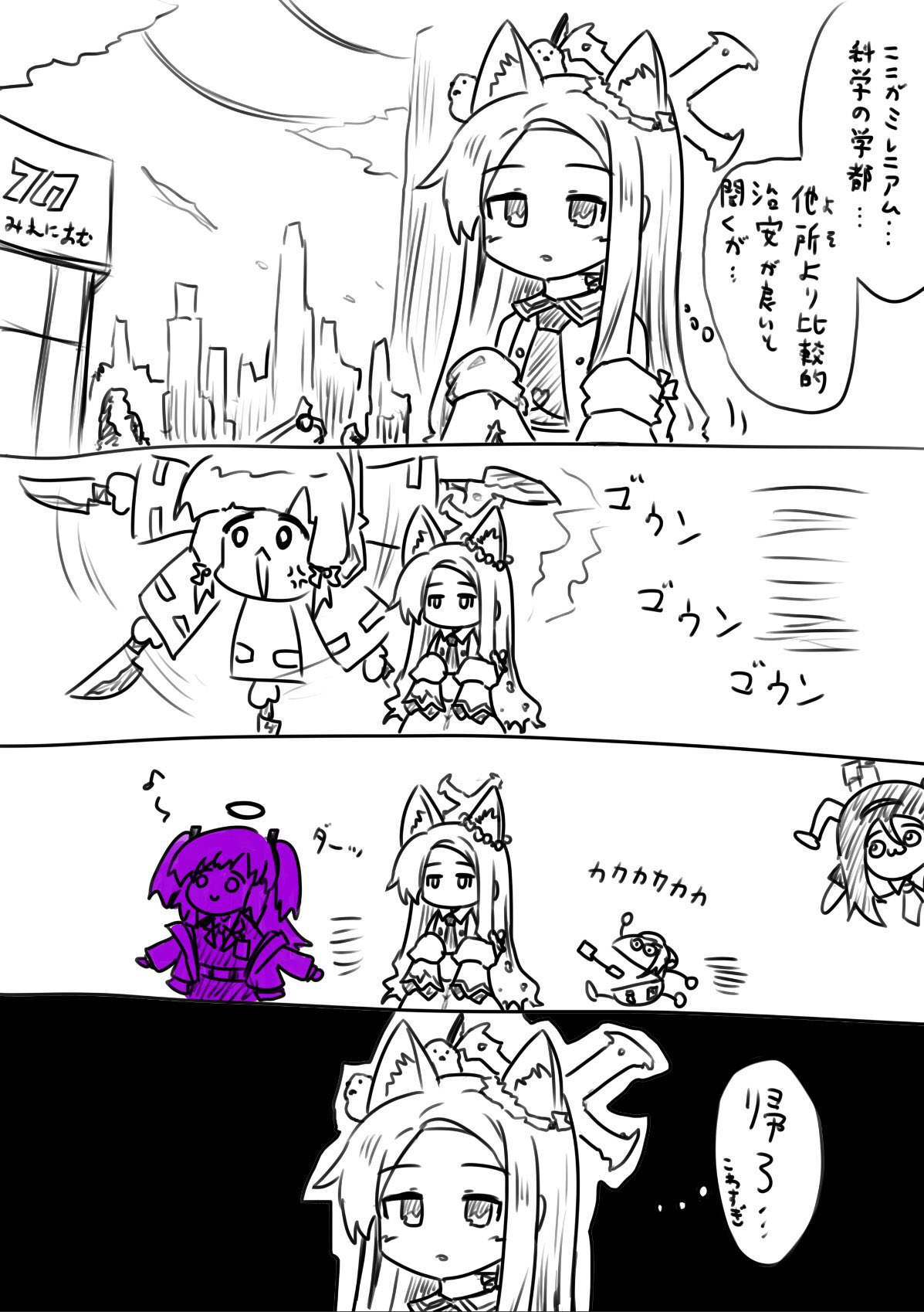 法螺貝　魔除け ちかけー@C106 土曜 西 “た”01ab on X: 