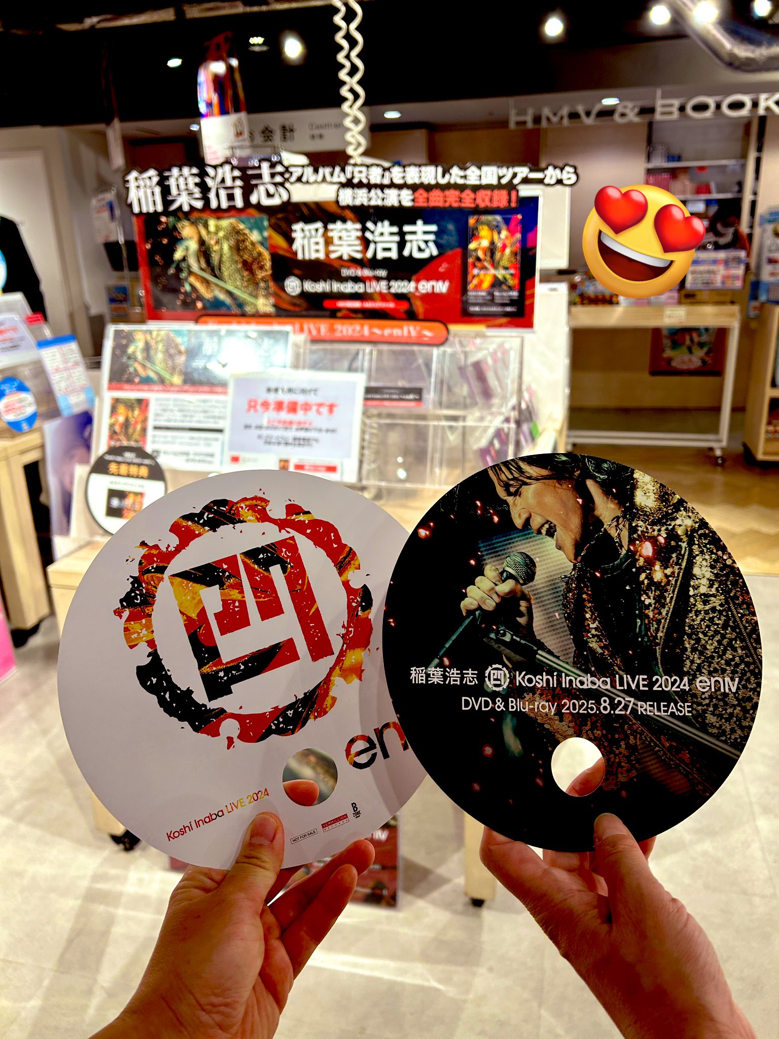 応援グッズ AYA AYAKA NATION Special Edition「VIP ROOM A⁺」】9/13(金)・9/15