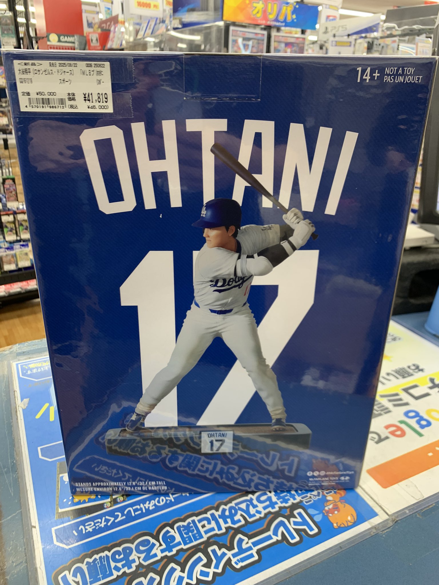 大谷翔平 2021 PANINI PRIZM #183 blue 青　※Ｕ 大谷翔平 2021 PANINI PRIZM #183 blue 青 ※U 野球