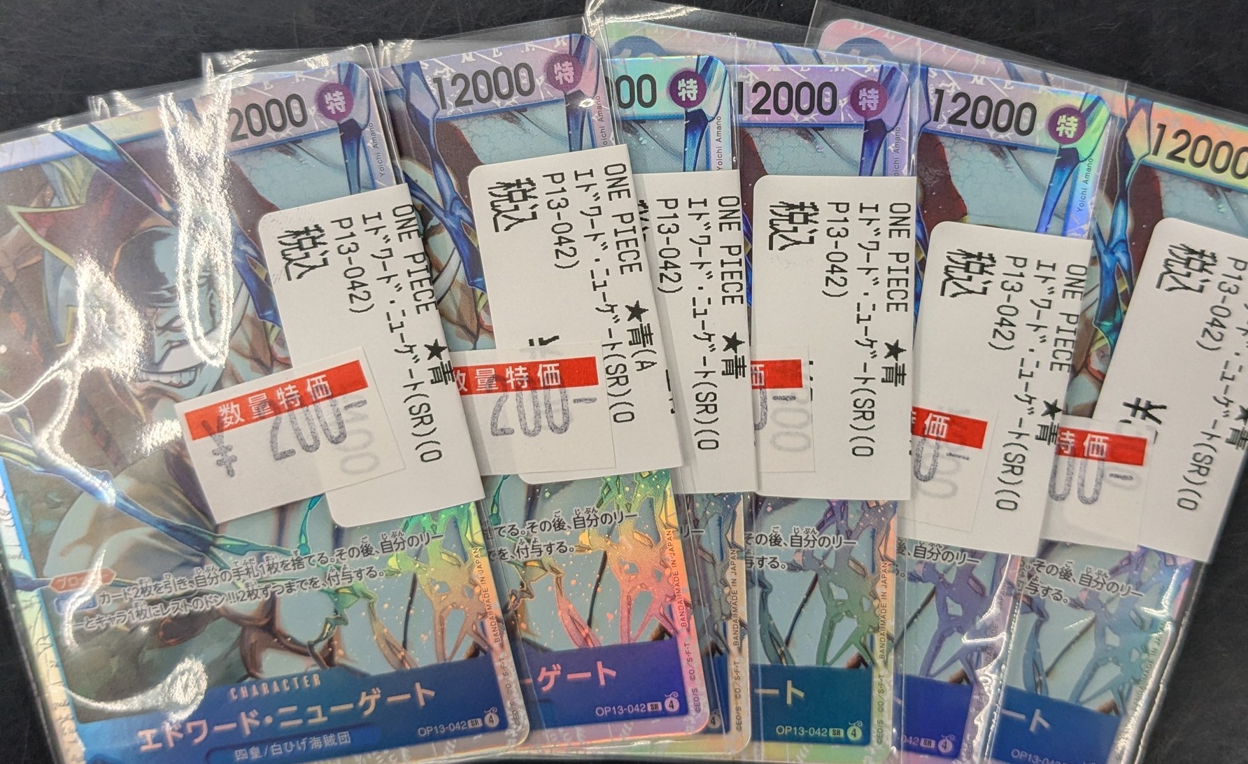 WonderGOO水戸笠原店 トレカ on X: 