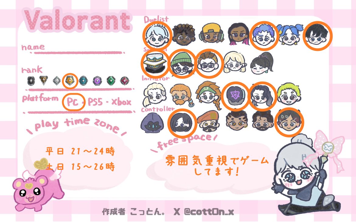 べねね tweet media