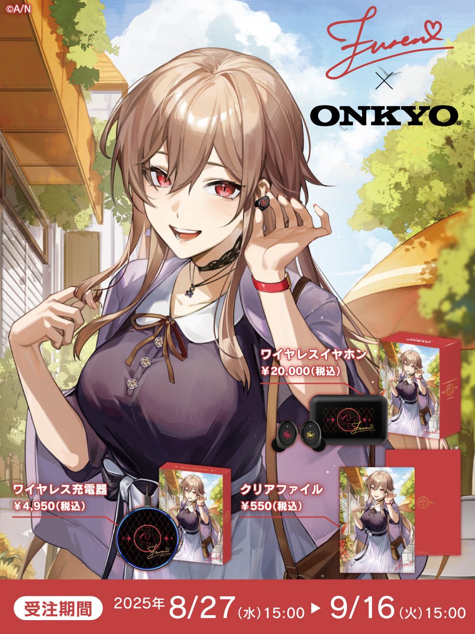 にじさんじ フレン スマートニュース オンキョー クリアファイル ポストカード にじさんじ フレン スマートニュース オンキョー クリアファイル