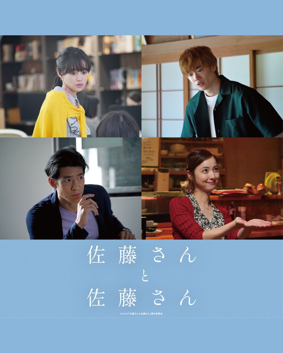 藤原さくら　ポスター fit=scale-down,w=1200