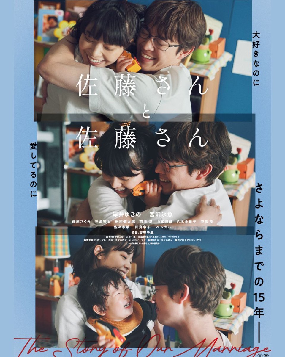藤原さくら Sakura Fujiwara on X: 