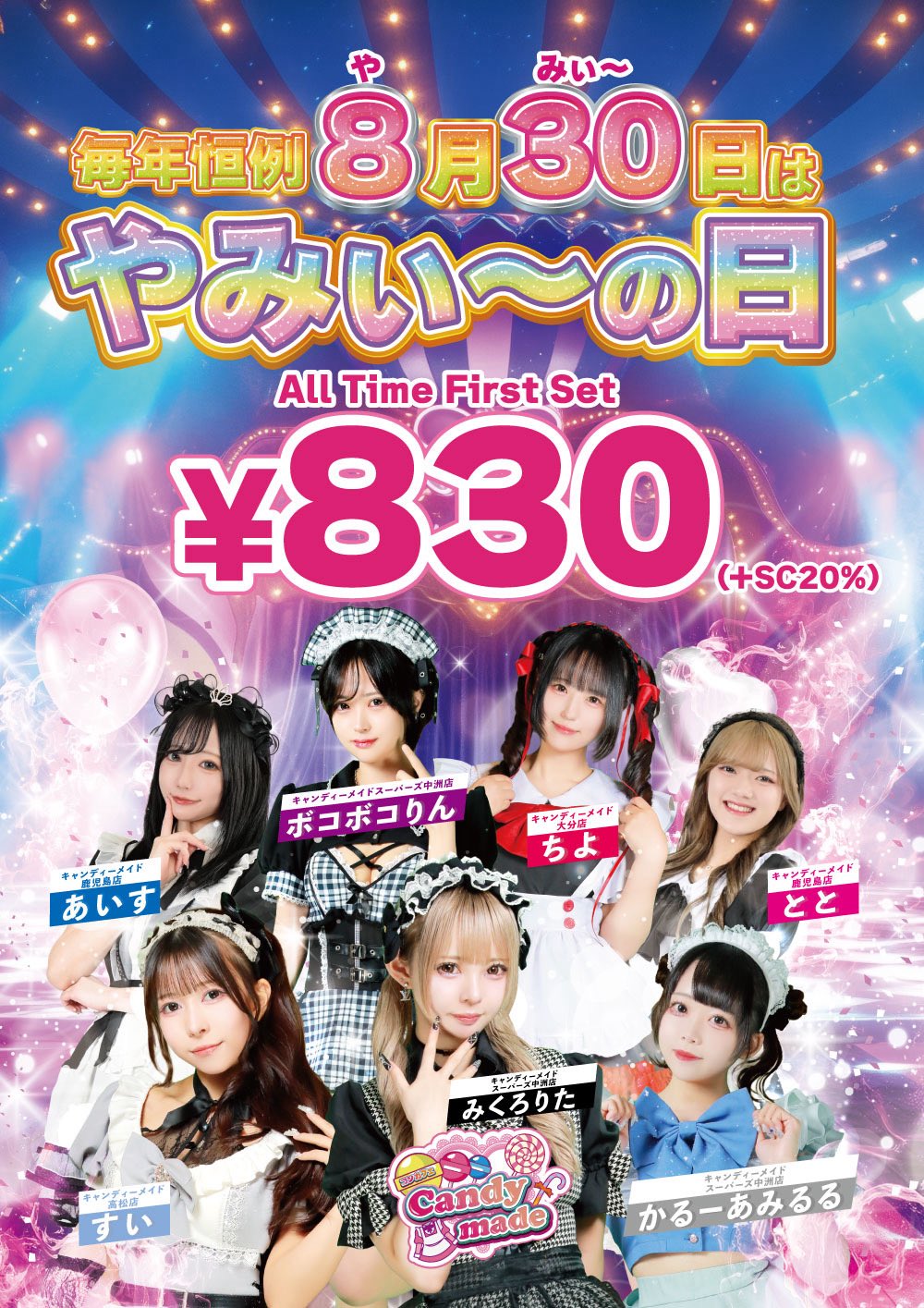 ♡ぽんぽこりん 様♡ ボコボコりん😈🎸 on X: 