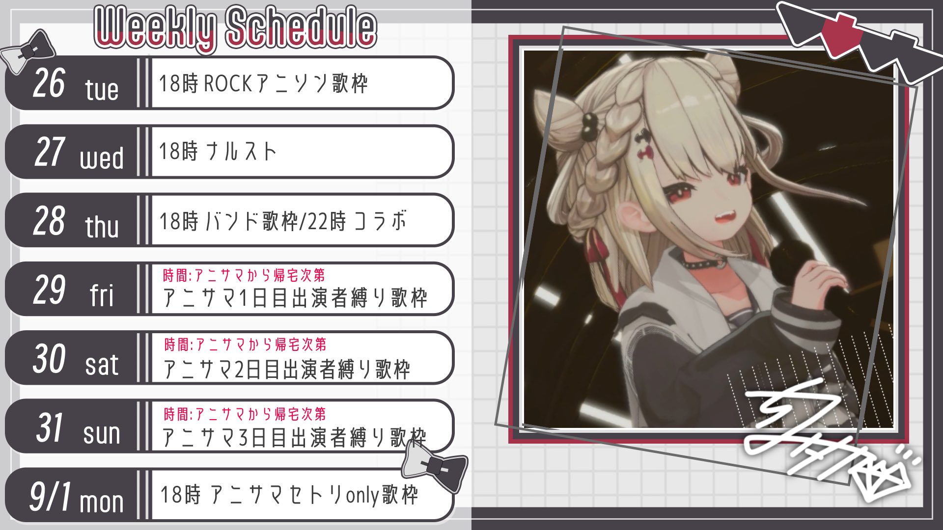 ユニバーチャル　白玖ウタノ　限定　完全ランダム　アクリルコースター　全7種 ユニバーチャル 白玖ウタノ 限定 完全ランダム アクリル