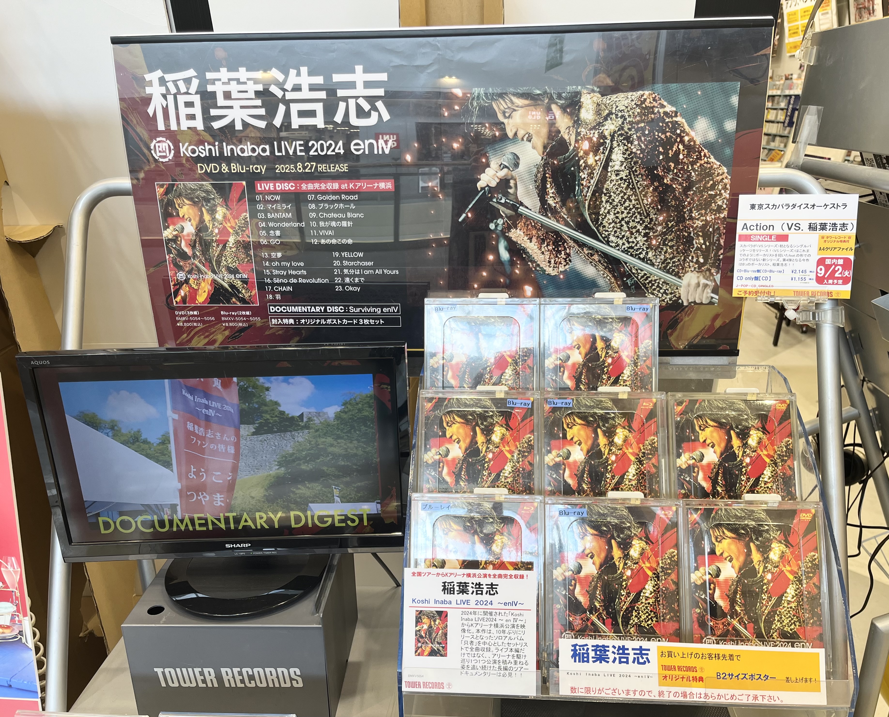 タワーレコード アリオ札幌店 on X: 