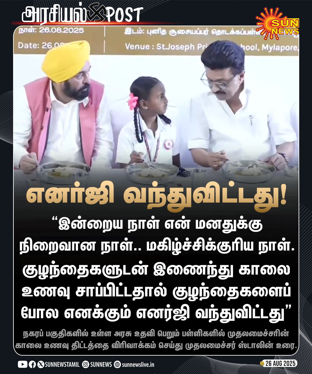 #CMBreakfastScheme