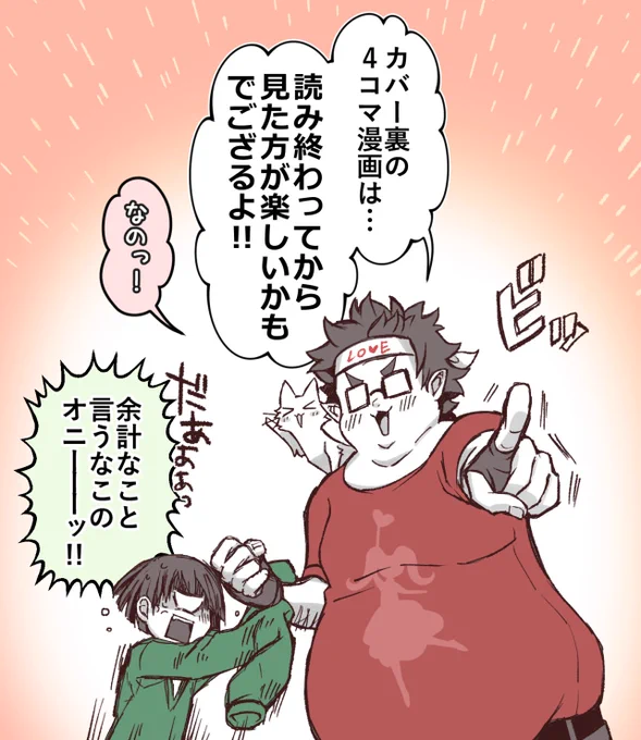 念のためリマインドさせてくださいませ👀 