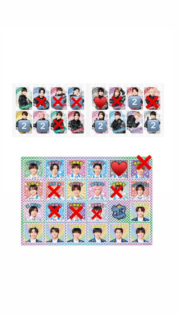 fgkr_s2's tweet photo. This is 忍者　グッズ交換できる方お探ししております

【求】黒田
【譲】画像参照
ステッカー、カード片方ずつの交換も可能です。
本日会場にいる方優先でお探ししていますが28.29も可能です。
#Thisis忍者譲 #少年忍者譲 #少年忍者交換 https://t.co/5MivkGZKZe