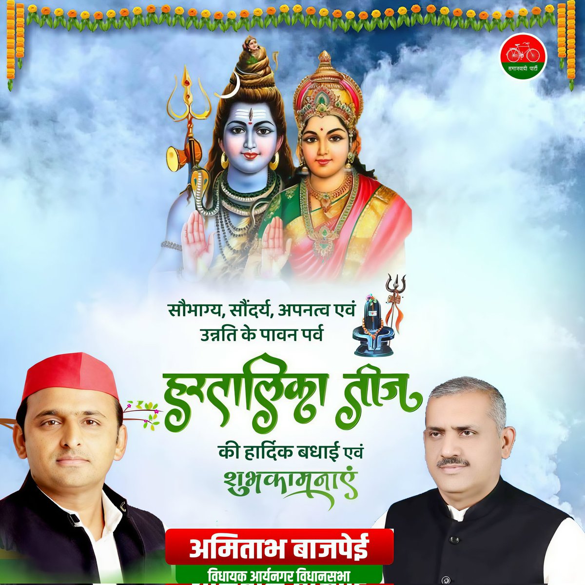 Amitabh Bajpai (@amitabhbajpai) on Twitter photo 