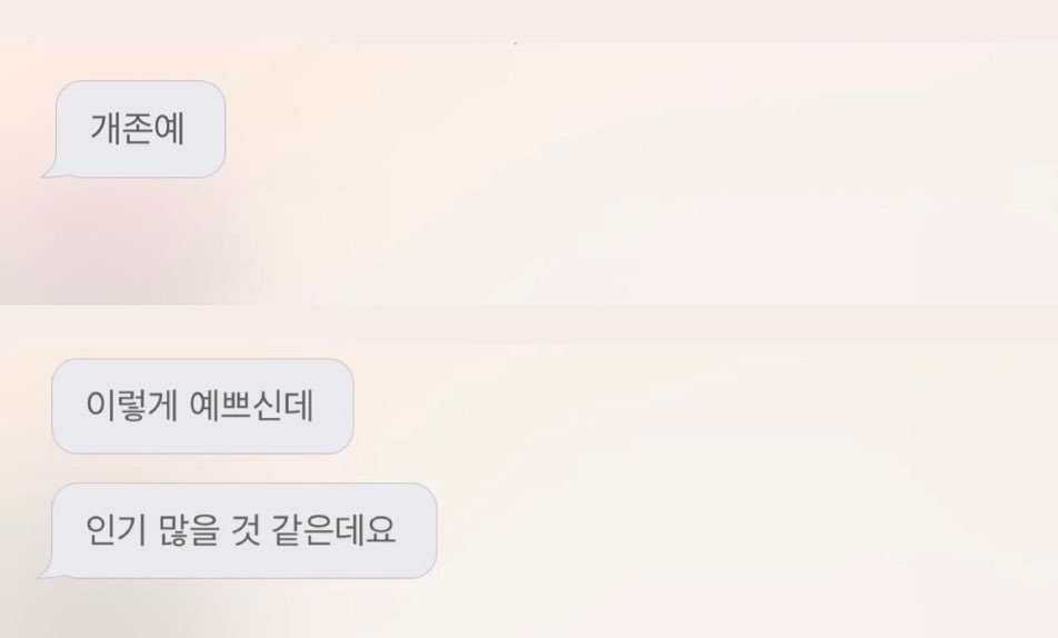 혀내밀고딸치는거볼사람 #게이 #비이 #섹트 #게친소 #ㄱㅊㅅ