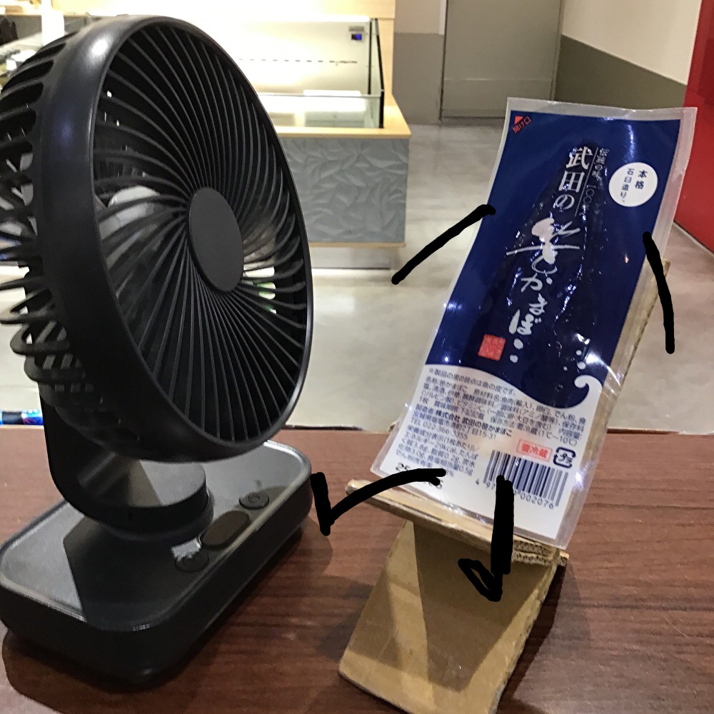 相変わらず蒸し暑いっすね…