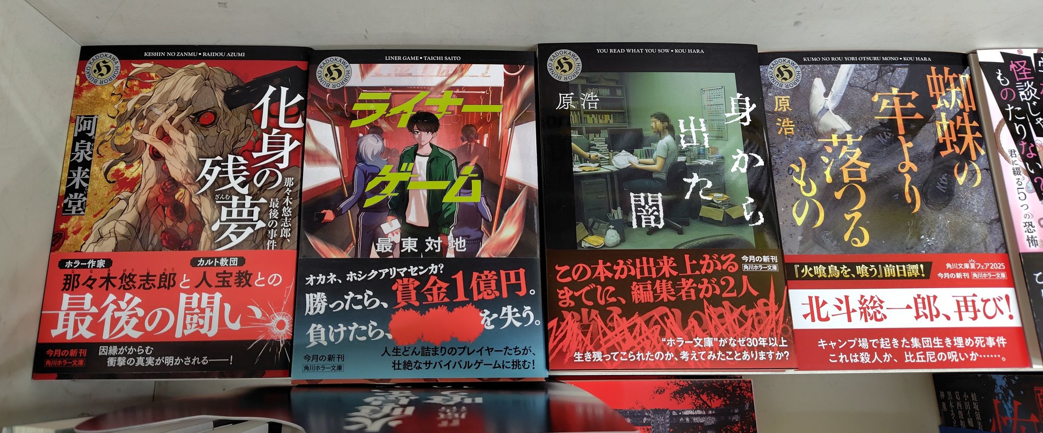 文庫ボックス大地屋書店 on X: 