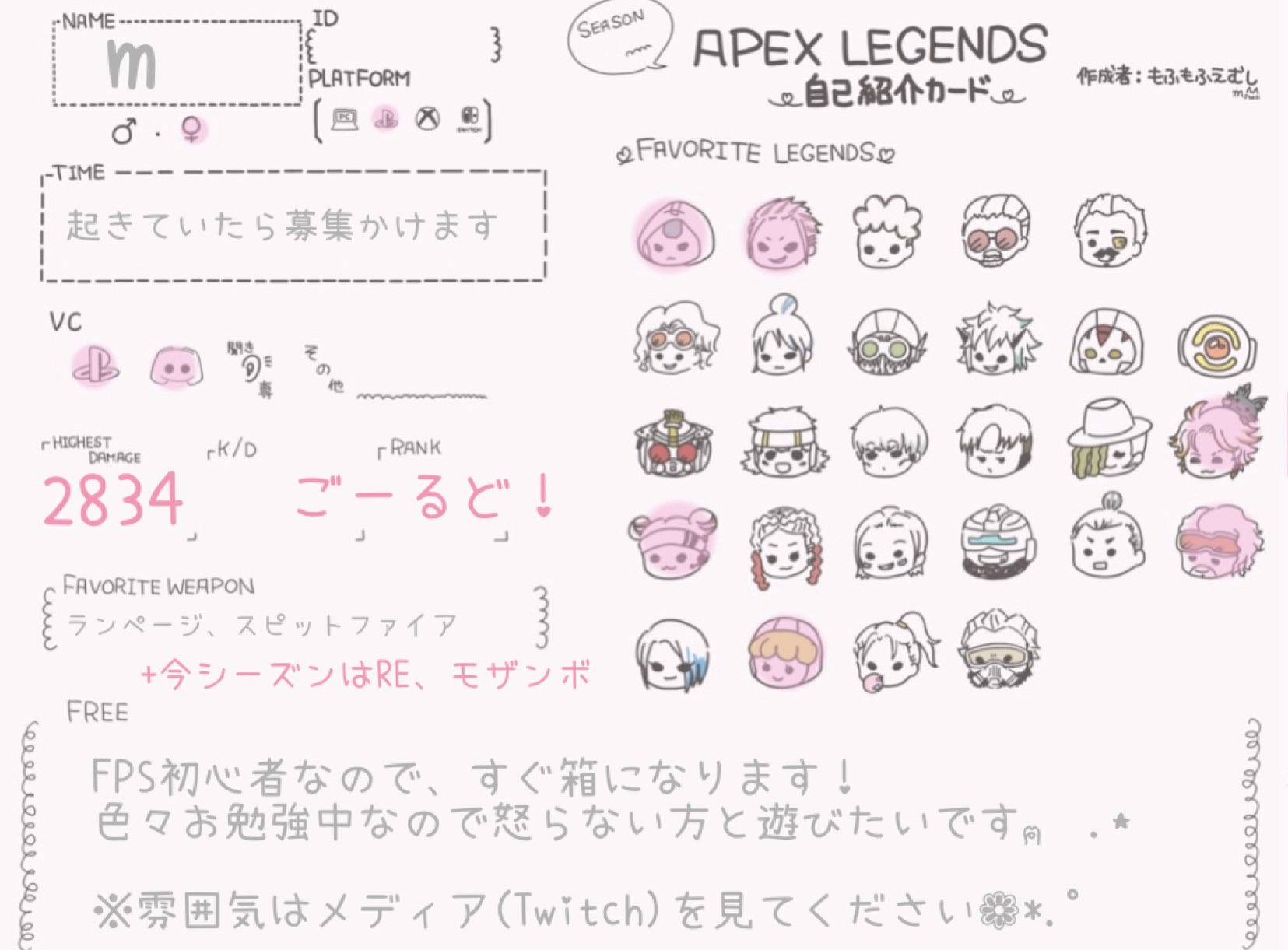 もふもふえむし on X: 