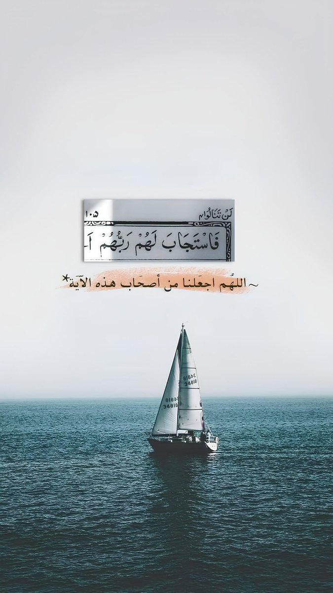 قلّبي اطمُأن (@heartt_6) on Twitter photo 