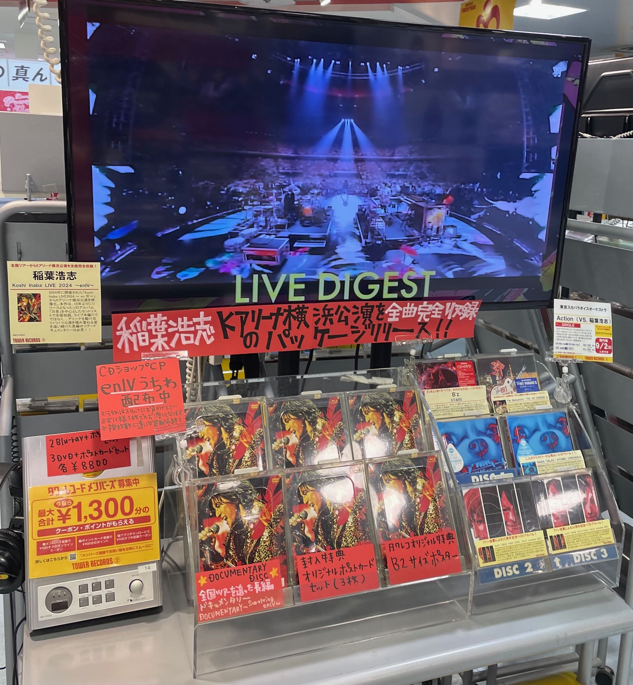 タワーレコード名古屋近鉄パッセ店 on X: 
