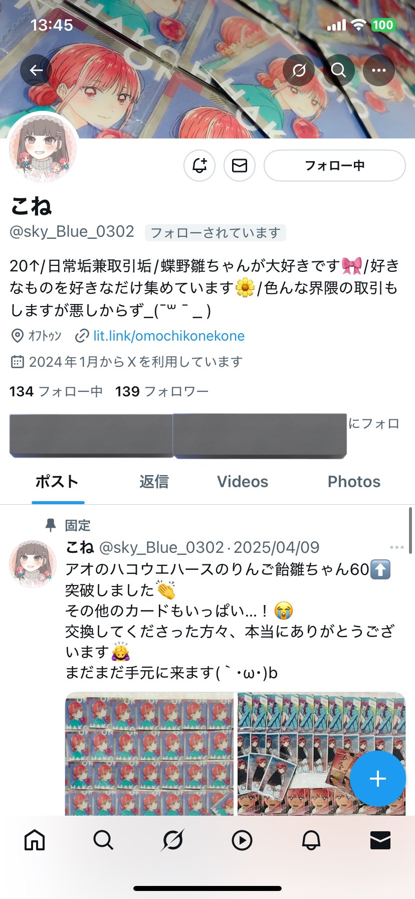 mei8000様 オーダーご相談♡ めめ@依頼受付中◎ (@mex__xme) / X