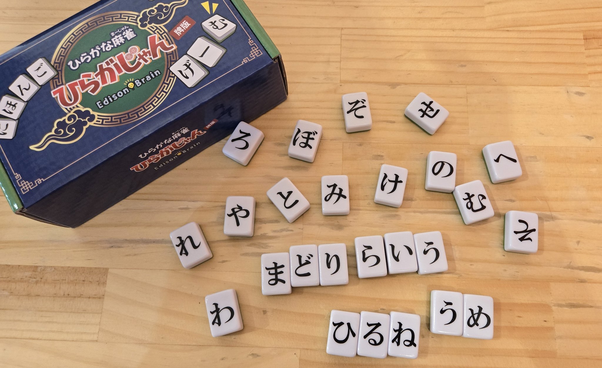 エジソンブレイン「ひらがじゃん」「ピッキィ