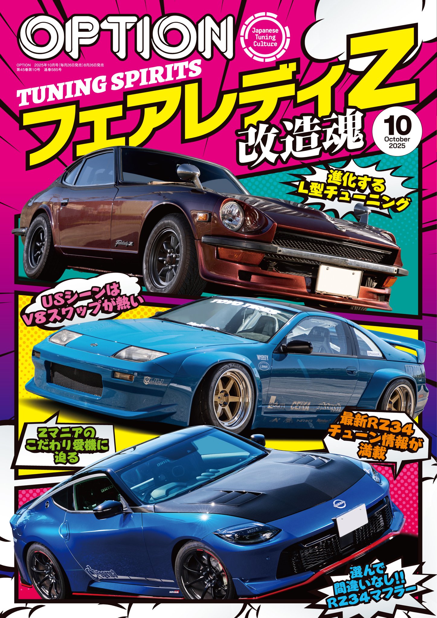 ☆ Creative Garage ∞　　　　　　　　【1点物/購入点数付き】 EUROSHED JAPAN | 全国のユーロ物置取扱店が探せるポータルサイト