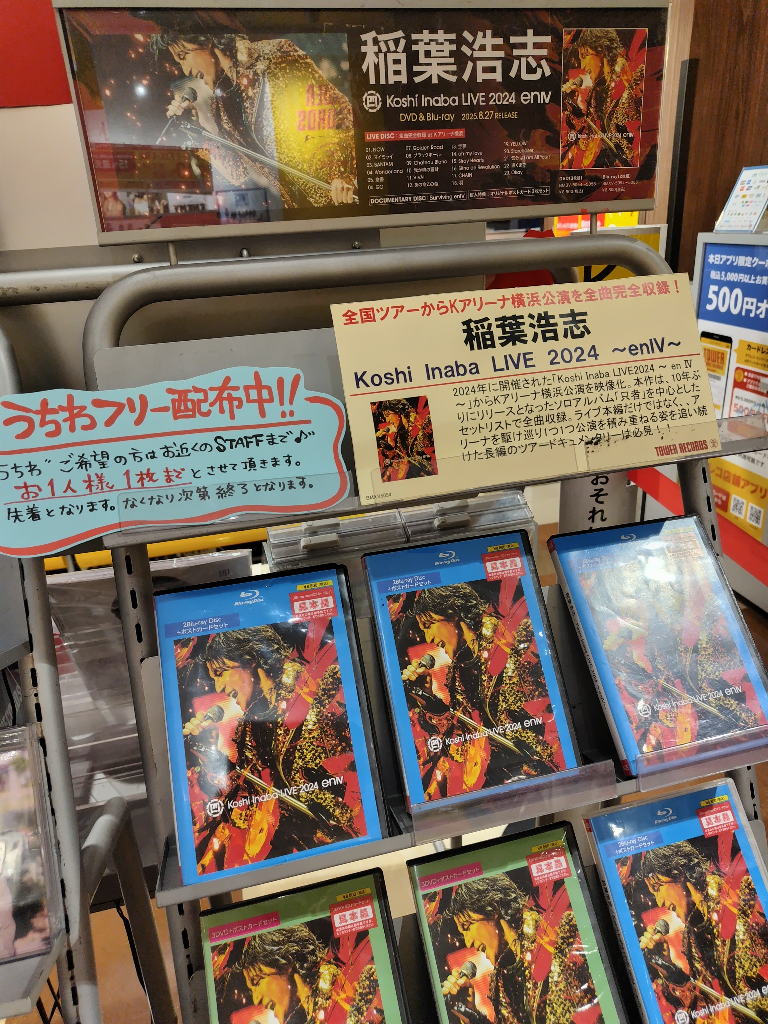 タワーレコード神戸店 on X: 