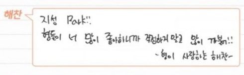 동지혁성한테 무슨 일이 있었나요?