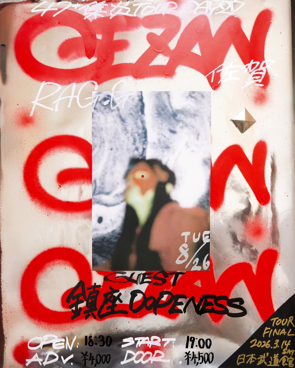 GEZAN ポスター　2018年　メンバー3名サイン入 GEZAN ポスター 2018年 メンバー3名サイン入 GEZAN ポスター