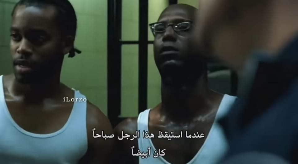 الجو نار