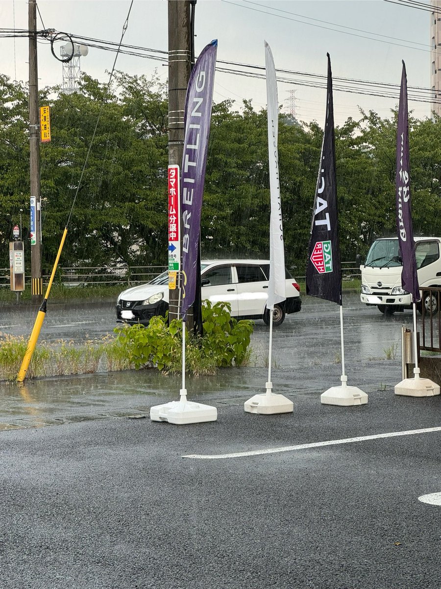 大分市下郡は先程まで晴れていたのに突然の大雨。
夏は天気が不安定な日が多いですね。