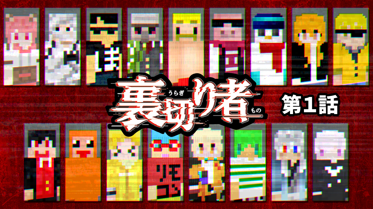 ドズル社【公式】 on X: 