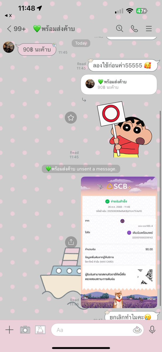 daworldsucks's tweet image. ❌ ‼️บัญชี ธิดารัตน์ คำอ้อ‼️ ❌อยากออกมาเตือนทุกคนค่ะ เราซื้อหารchat cpt แบบรีบๆลืมเช็ค ปรากฎว่าโดนน้องมิจค่ะ หากินง่ายๆมิจฉาชีพอยู่รอบตัวจริงๆ ส่งqr codeมา พอโอนปุ๊ปunsend qrออก หายไปเลย น่าจะตายค่ะ อยากมาเตือนทุกคน เราเป็นบทเรียนให้แทน
#หารchatcpt #chatcptplus #หารchatgptplus