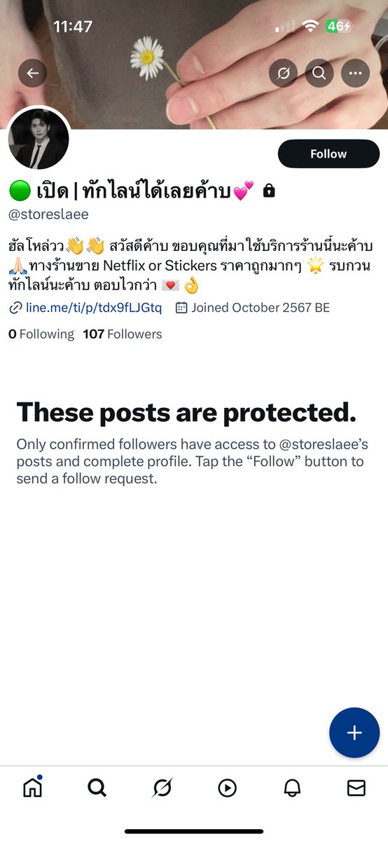 daworldsucks's tweet image. ❌ ‼️บัญชี ธิดารัตน์ คำอ้อ‼️ ❌อยากออกมาเตือนทุกคนค่ะ เราซื้อหารchat cpt แบบรีบๆลืมเช็ค ปรากฎว่าโดนน้องมิจค่ะ หากินง่ายๆมิจฉาชีพอยู่รอบตัวจริงๆ ส่งqr codeมา พอโอนปุ๊ปunsend qrออก หายไปเลย น่าจะตายค่ะ อยากมาเตือนทุกคน เราเป็นบทเรียนให้แทน
#หารchatcpt #chatcptplus #หารchatgptplus
