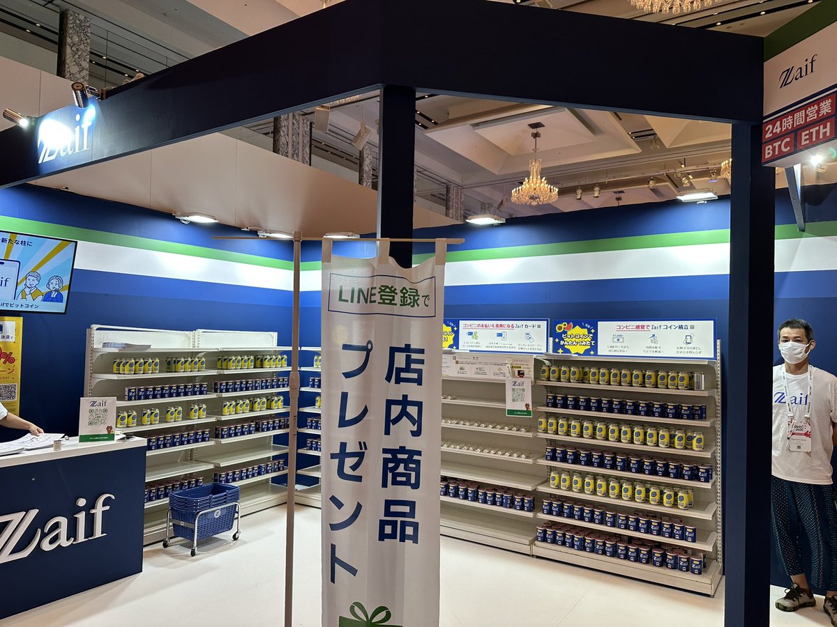 subarumanSP's tweet image. #WebX 今年は2日目にインして店番もしてる👨‍🔧
来場者が去年と比べて良い意味で一般の人が増えている気がするから、去年より知られつつあるのかなという印象!
取引所はでかいブース構えててやっぱり存在感ある〜
プロジェクトを知ってもらいたいところも出てるから、 #Symbol もいつかこのクラスの場に😌