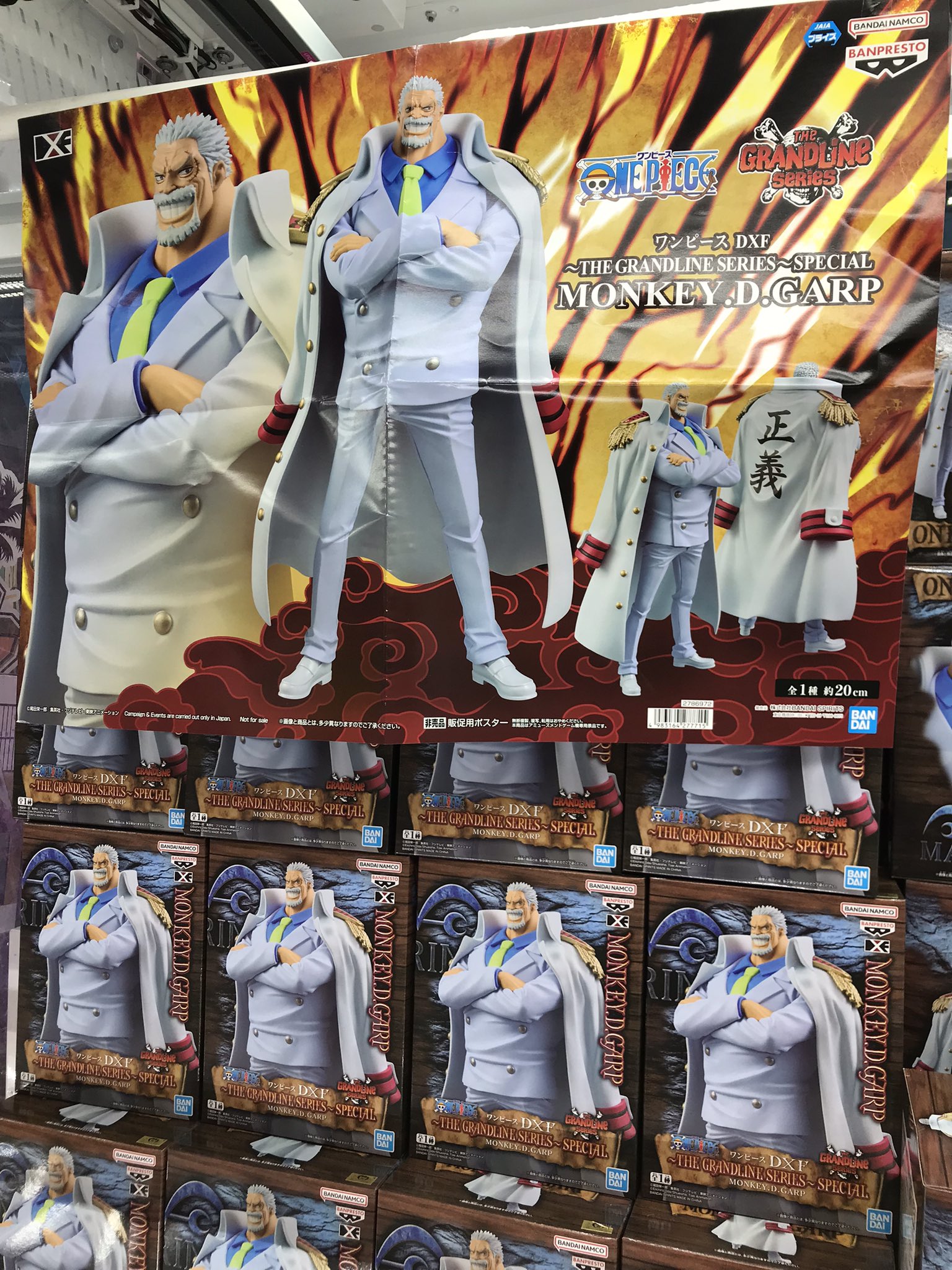 ワンピース DXF まとめ売り お宝買取団高松伏石店アミューズメントコーナー on X: 