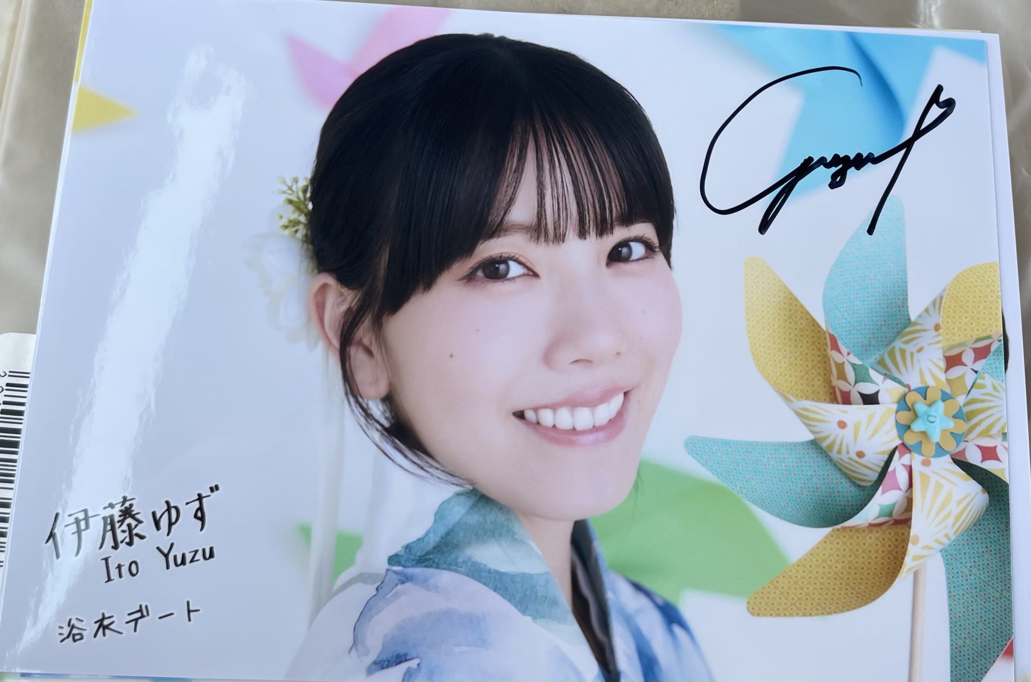 伊藤ゆず　直筆サイン　生写真　僕青 Amazon.co.jp: 僕が見たかった青空 僕青 生写真 セット 伊藤ゆず