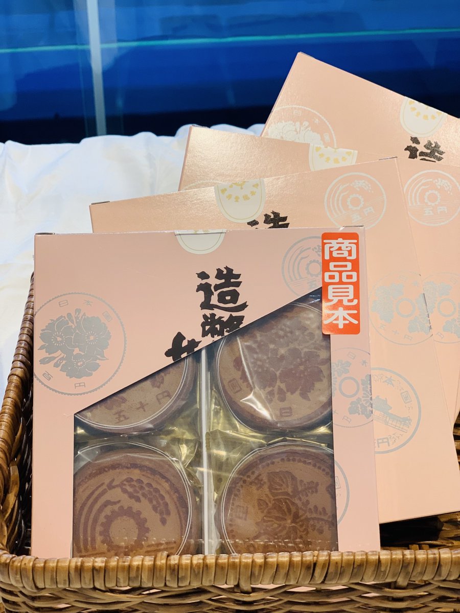 jpmint_shop's tweet image. 【商品情報】造幣局ミントショップで【造幣せんべい】が販売中です。皆様に愛されて65年、サクサクとした食感と上品な甘さ が特徴の瓦せんべいとなっております。  お近くにお越しの際は是非お立ち寄りください。  #造幣局 #japanmint #ミントショップ #mintshop #造幣せんべい #ミュージアムショップ