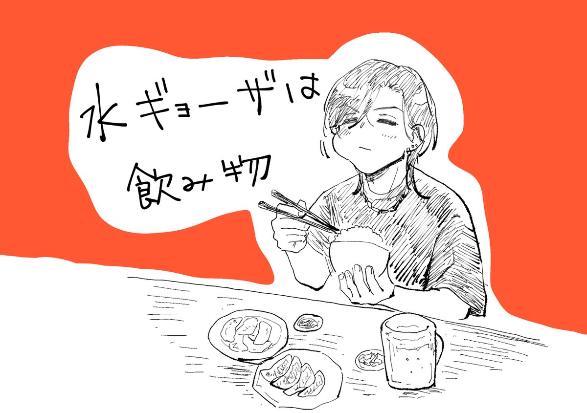 8月の雑記をFANBOXで全体公開しました！
プロフからアクセスお願いします🤗