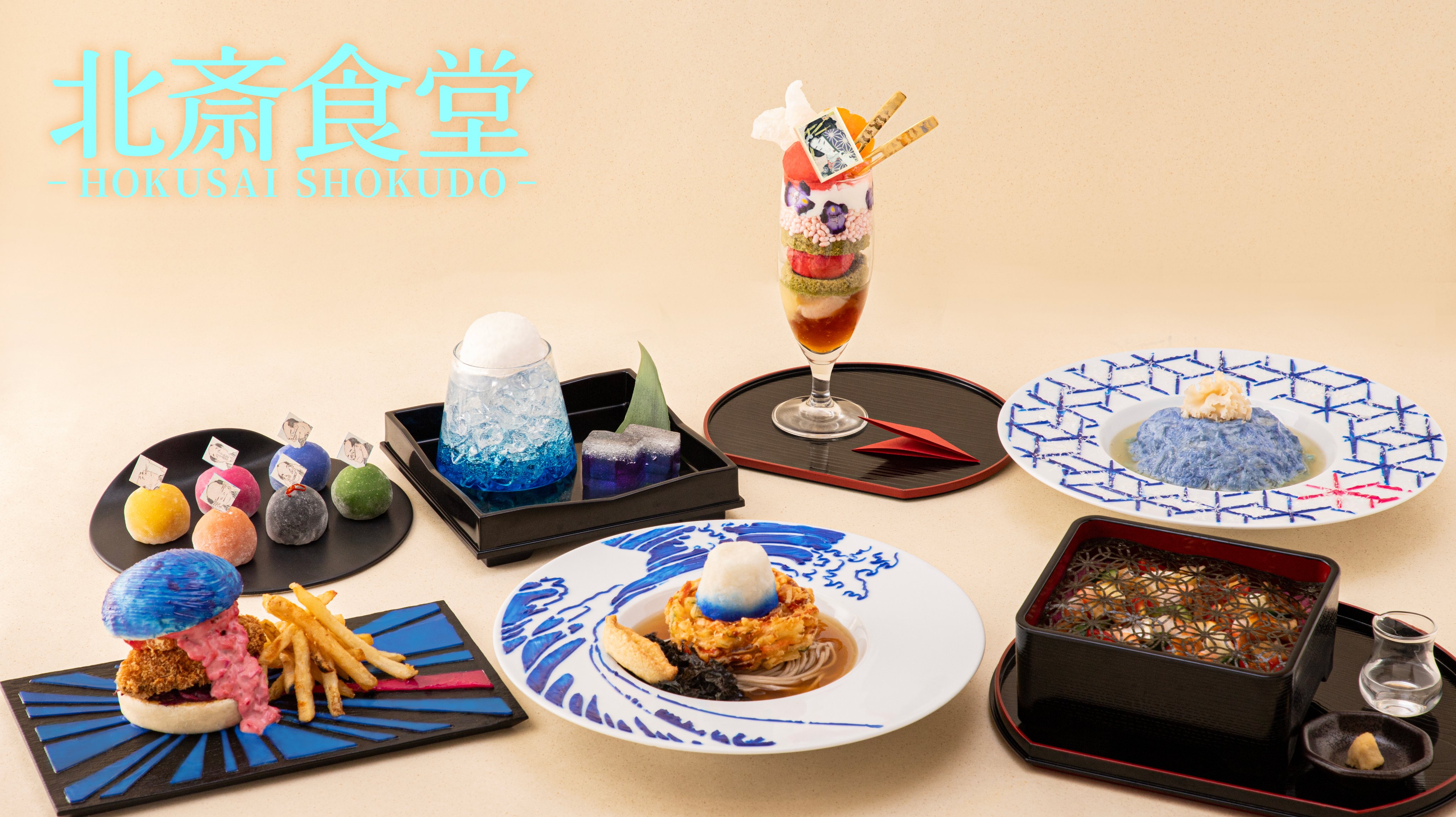 新品　HOKUSAI UPDATED 北斎 新・北斎展 HOKUSAI UPDATED(日本語&英語/出品目録付き)