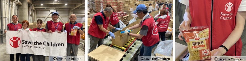 JCCU has sponsored Save the Children Japan’s “Food Box for Children” for the seventh time. To support children, JCCU donated CO・OP Brand products and participated in the packing volunteer activity. Read more: jccu.coop/eng/news/2025/… #SDGs #donation #volunteer #children