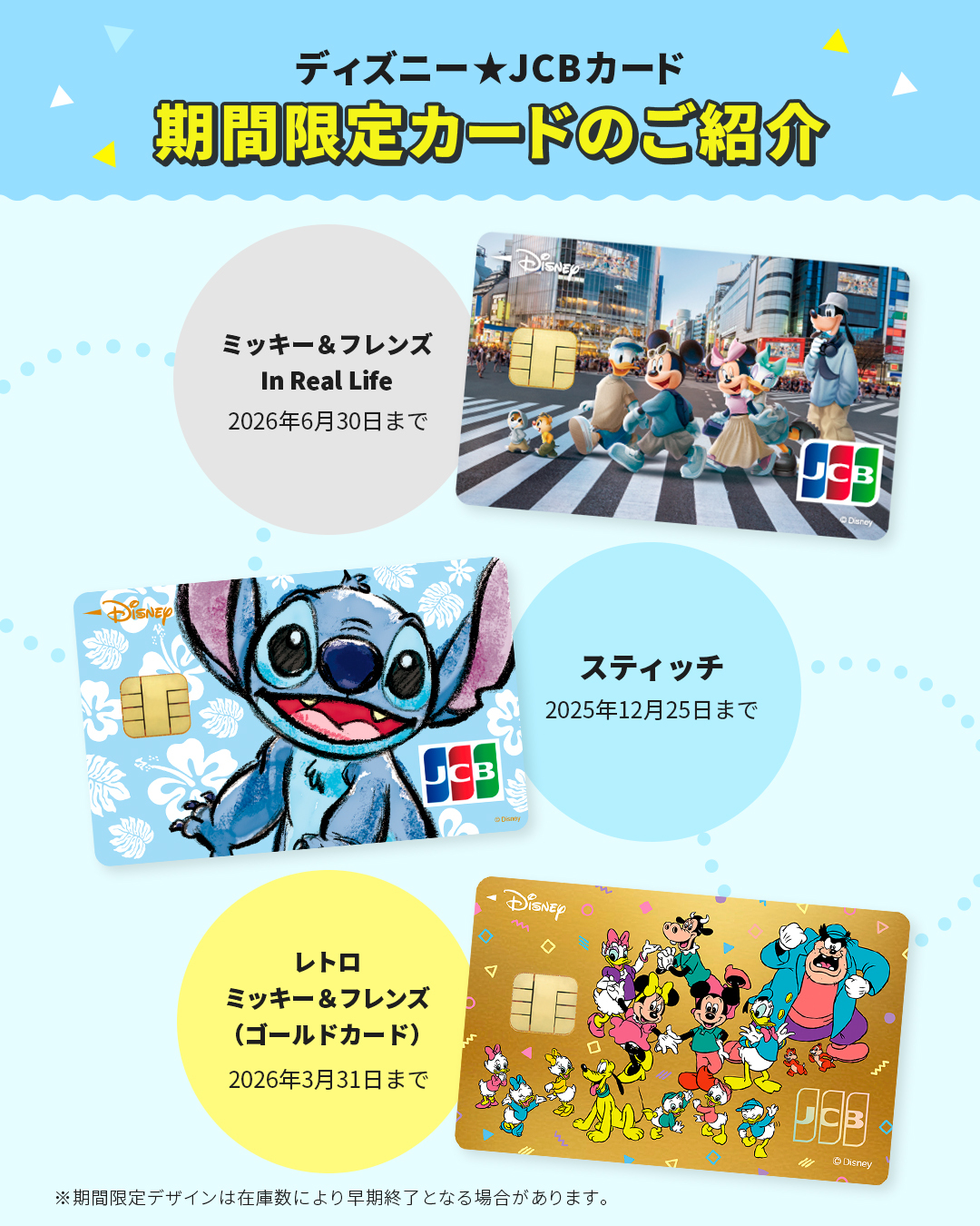 専用 ディズニーカード ディズニー コレクション ディズニー コレクションカード セット 開封済 コレクション