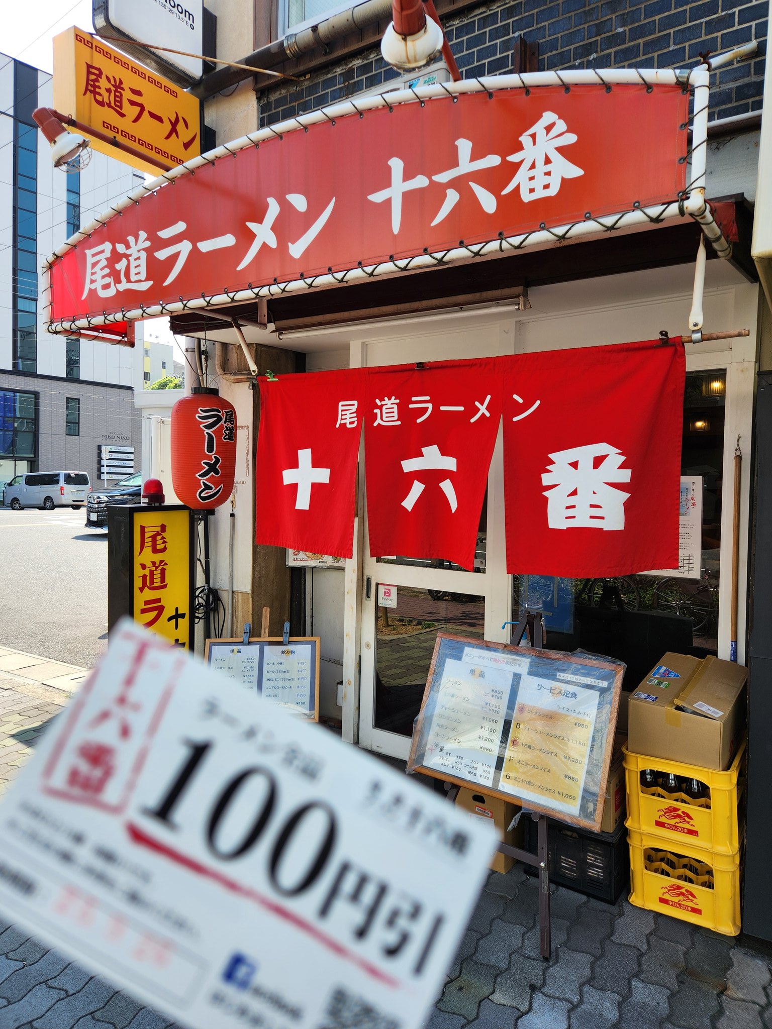 🐑MASAKI🐑 (@mxmxmasaki) / X