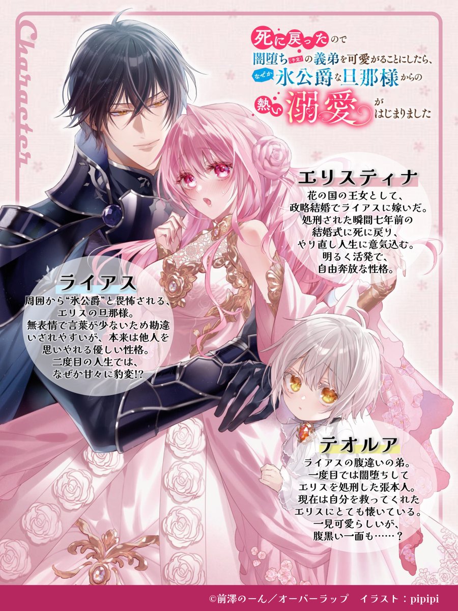 PSA10 やがては紅魔族の長となる者　ゆんゆん SNR シリアス　Reバース SR 変わらない関係 買取 | 魔王降臨 | Xross Stars高価買取なら