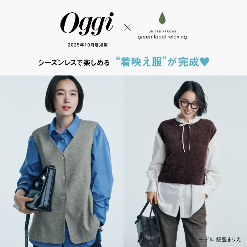 Re:EDIT 飯豊まりえコラボ　セットアップ 女優・モデルの飯豊まりえが自然を感じさせるプレイフルなカラーを身に