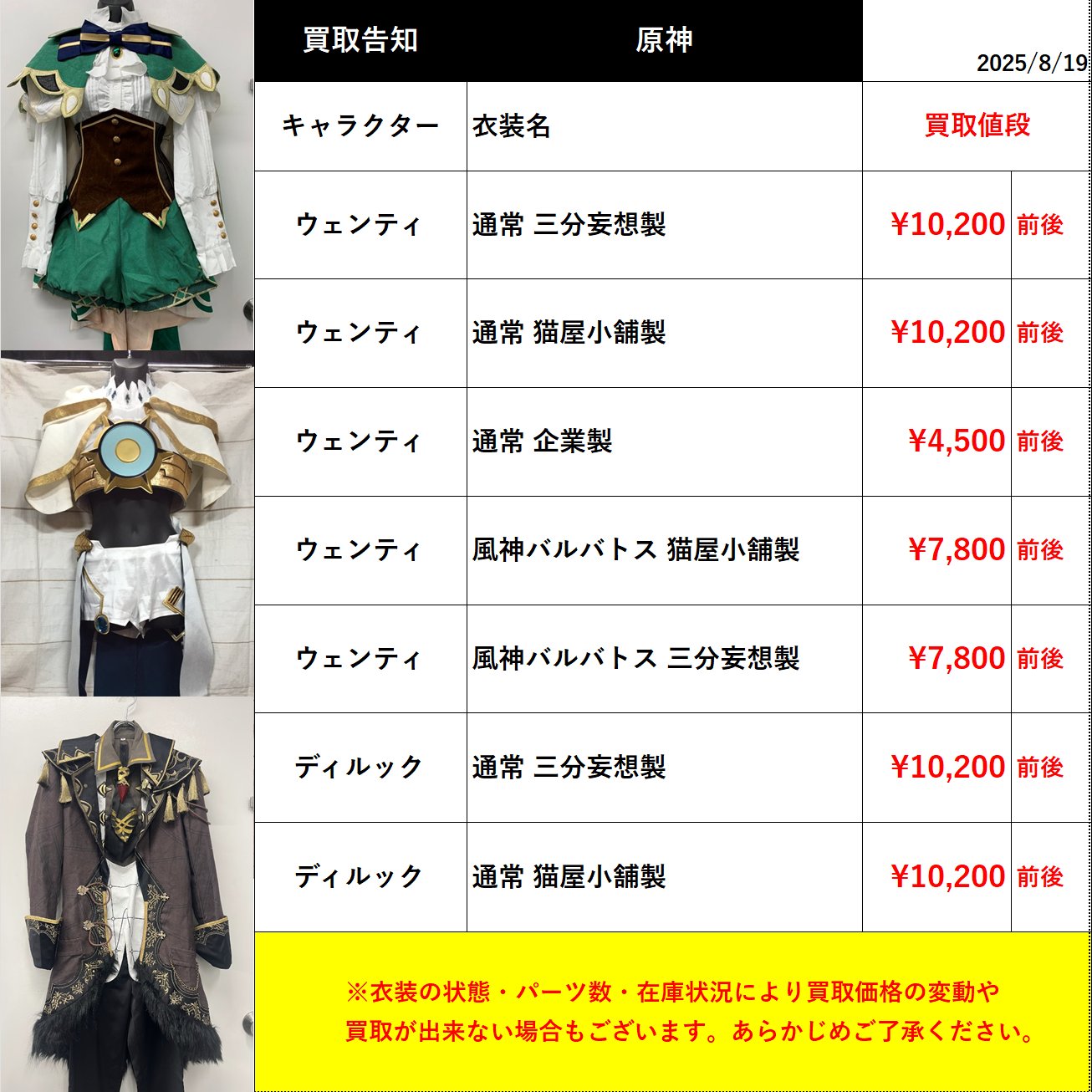 K-BOOKS コスプレ館2F（サンシャイン60向かい） on X: 