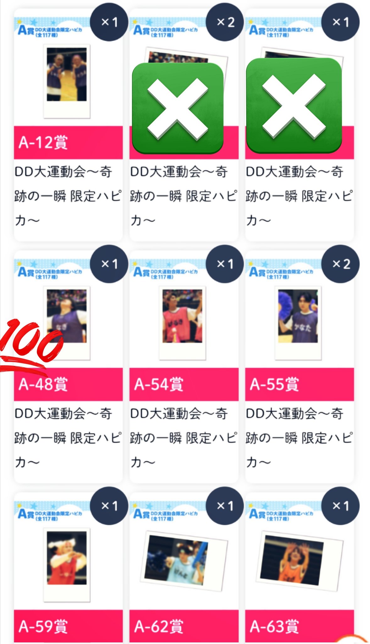 たんまゆ。🐊💚🍎❤ on X: 