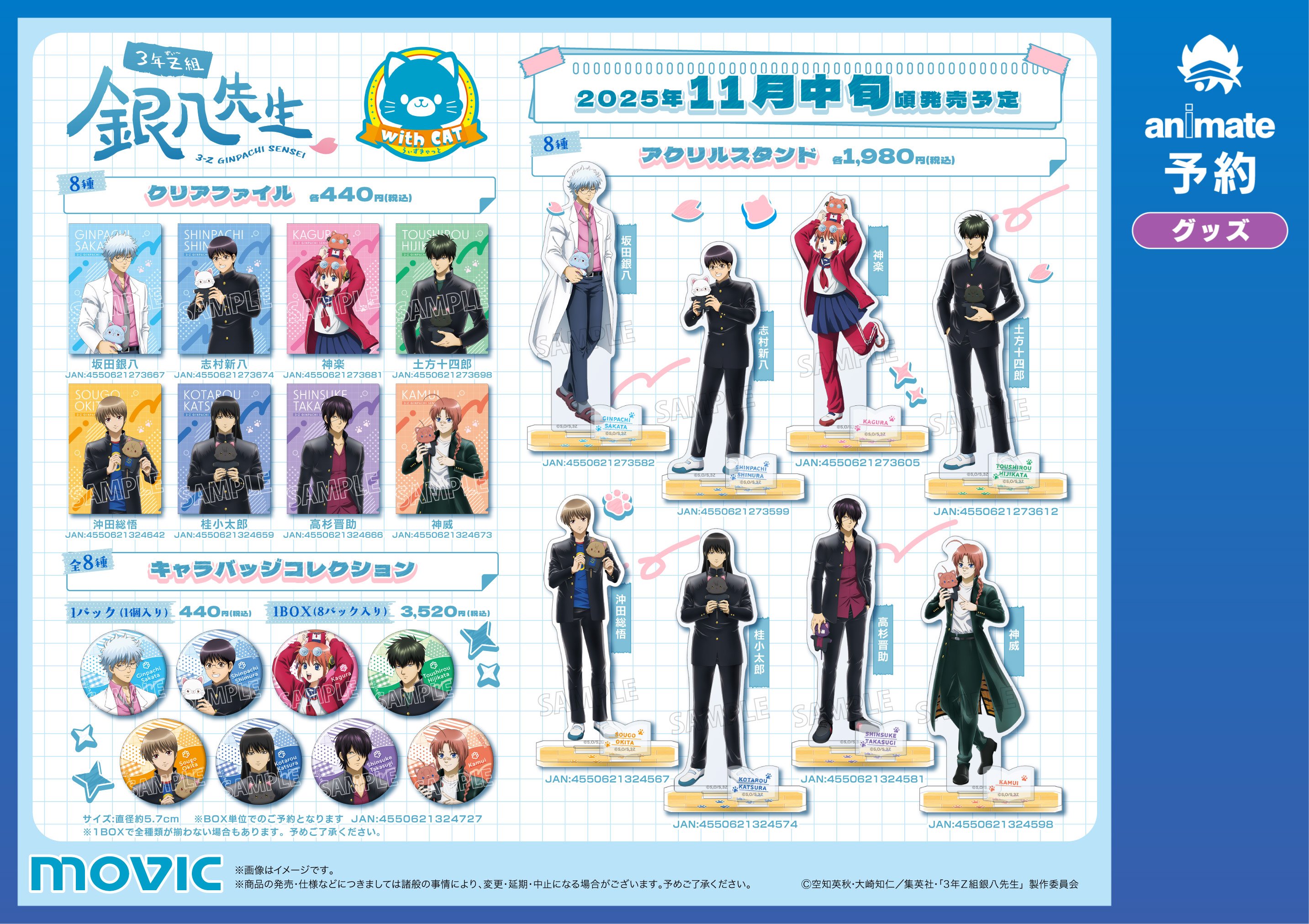 【激安】アニメグッズ 雑貨 大量 まとめ売りセット 300点 ☆ Amazon.co.jp: Danda Dan Building Blocks, Turbo Baba, Cats